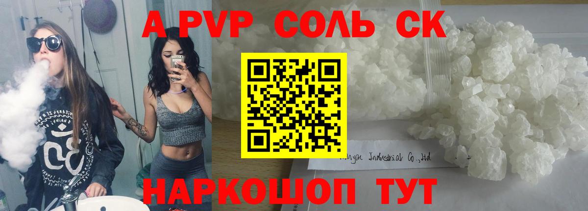 ГАШ  Салават  Меф кристаллы  MDMA  МАРИХУАНА  Alpha-PVP СК   КОКАИН 