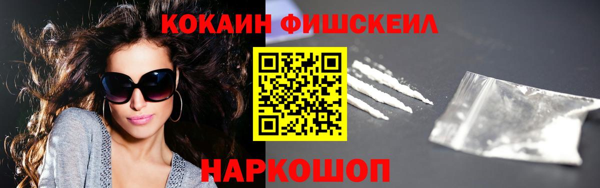COCAIN Колумбийский Салават