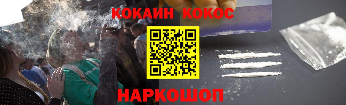 COCAIN VHQ  Салават 