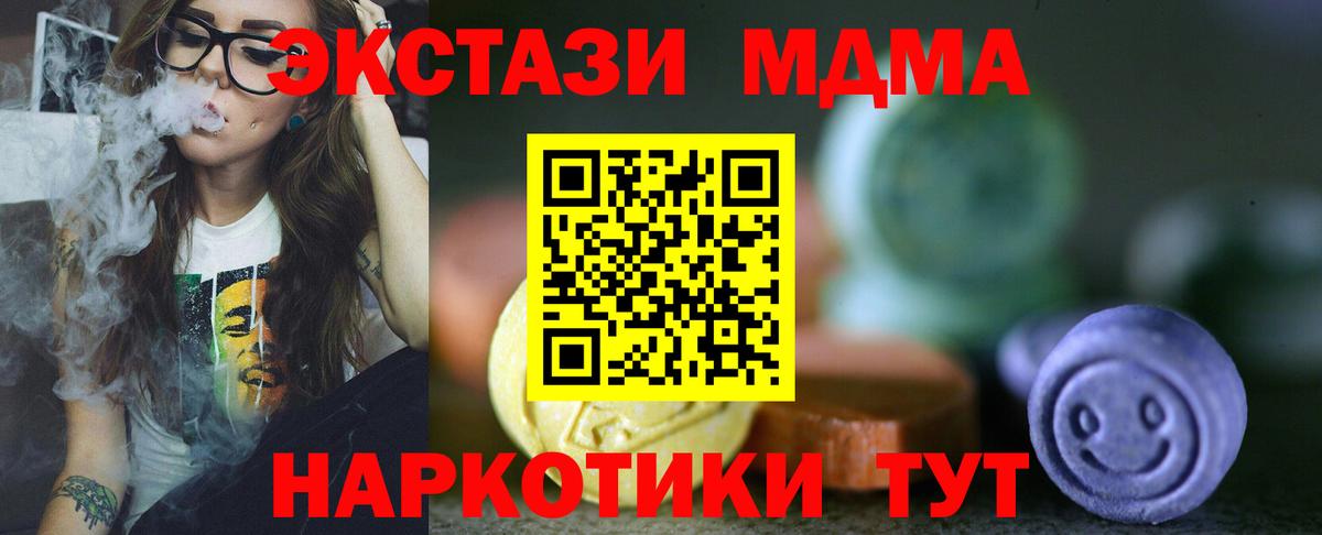 Салават  Ecstasy louis Vuitton  Вход с VPN    онион  Ecstasy таблы 