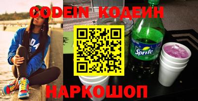 бошки Нарткала