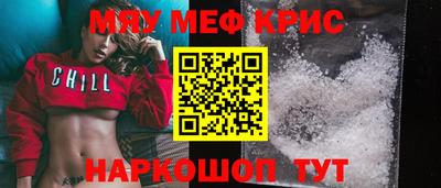 меф VHQ Апшеронск