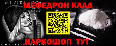 эйфоретик Нальчик