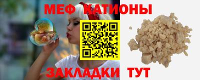 кристаллы Аргун