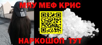 мет Апрелевка