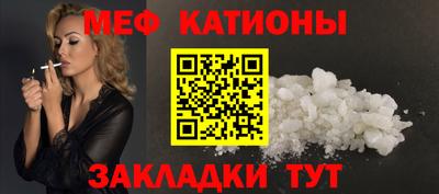 эйфоретик Нальчик