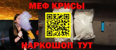 меф VHQ Апшеронск