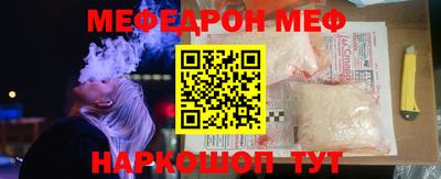МДПВ Наро-Фоминск