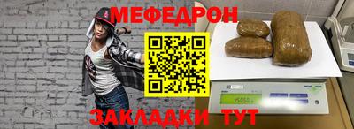 МДПВ Наро-Фоминск