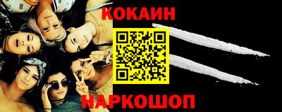 кристаллы Аргун