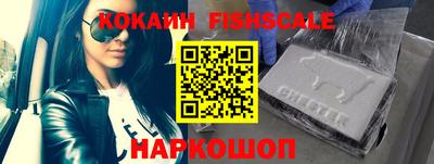бошки Нарткала
