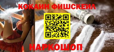 МДПВ Наро-Фоминск
