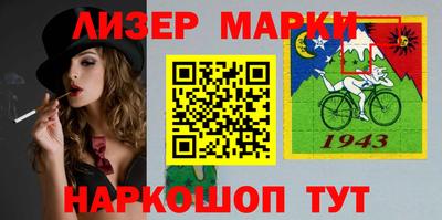 бошки Нарткала