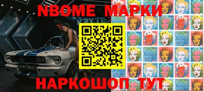 эйфоретик Нальчик