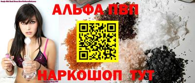 кристаллы Аргун