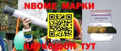 бошки Нарткала