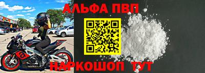 эйфоретик Нальчик