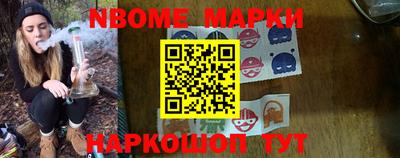 бошки Нарткала