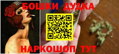 кристаллы Аргун