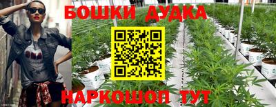 кристаллы Аргун