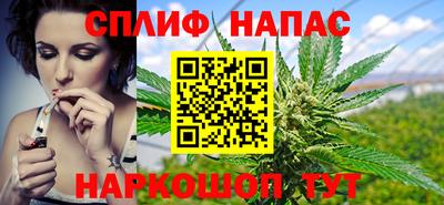 меф VHQ Апшеронск