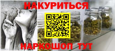 бошки Нарткала