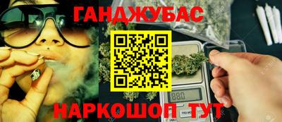 эйфоретик Нальчик