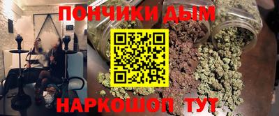 бошки Нарткала