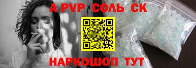 эйфоретик Нальчик