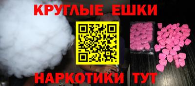 бошки Нарткала