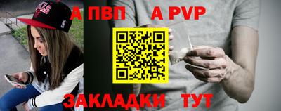 эйфоретик Нальчик