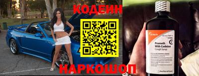 эйфоретик Нальчик