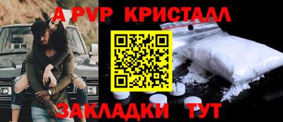 МДПВ Наро-Фоминск