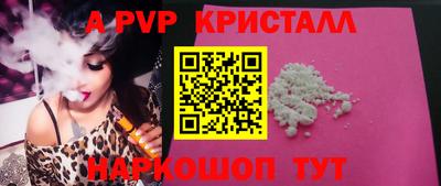 эйфоретик Нальчик