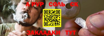 МДПВ Наро-Фоминск
