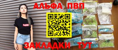 бошки Нарткала