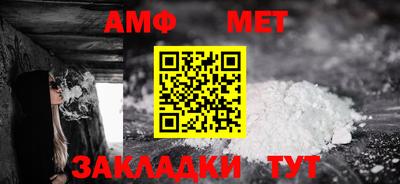 мет Апрелевка