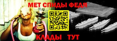 мет Апрелевка