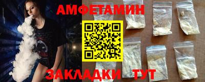 бошки Нарткала