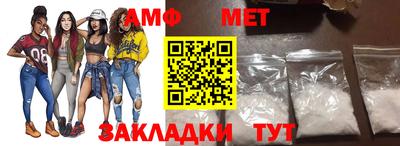 кристаллы Аргун