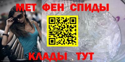 мет Апрелевка