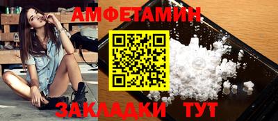 эйфоретик Нальчик