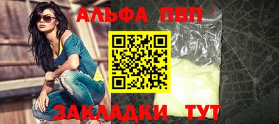 эйфоретик Нальчик
