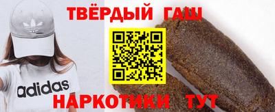 кристаллы Аргун