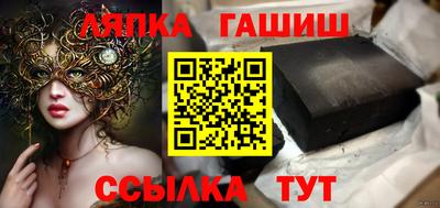 эйфоретик Нальчик