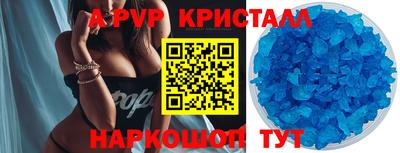 МДПВ Наро-Фоминск