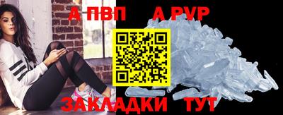 бошки Нарткала
