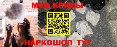 меф VHQ Апшеронск