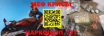 кристаллы Аргун