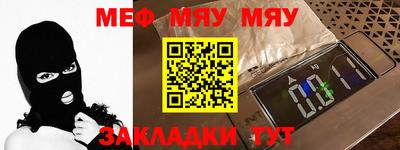 меф VHQ Апшеронск